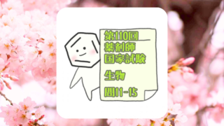 Thumbnail of post image 045